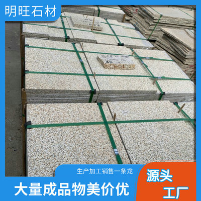 随州黄锈石 光面花岗岩外墙干挂板材的专业生产与加工