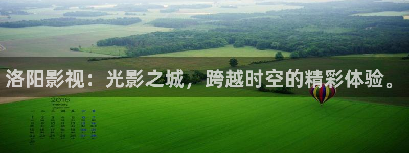 第一影院理论片：洛阳影视：光影之城，跨越时空的精彩体验。