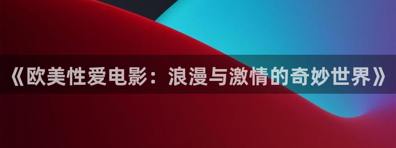 神马影院午夜理论片