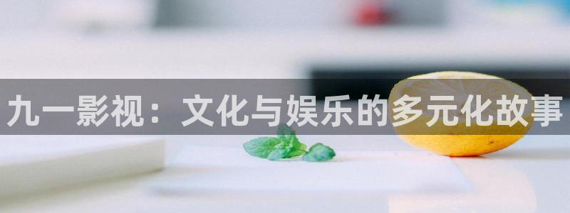 理论电影网 台湾